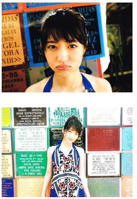 Yumi Wakatsuki Photo 1 of 4